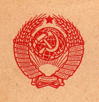 hammer-and-sickle