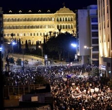 طلعت ريحتكم تملأ قلب بيروت: 72 ساعة للحكومة..وإلا التصعيد