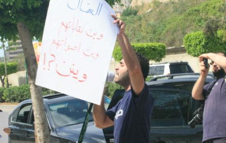 حراك نقابي ـ مدني من أجل «الدولة»