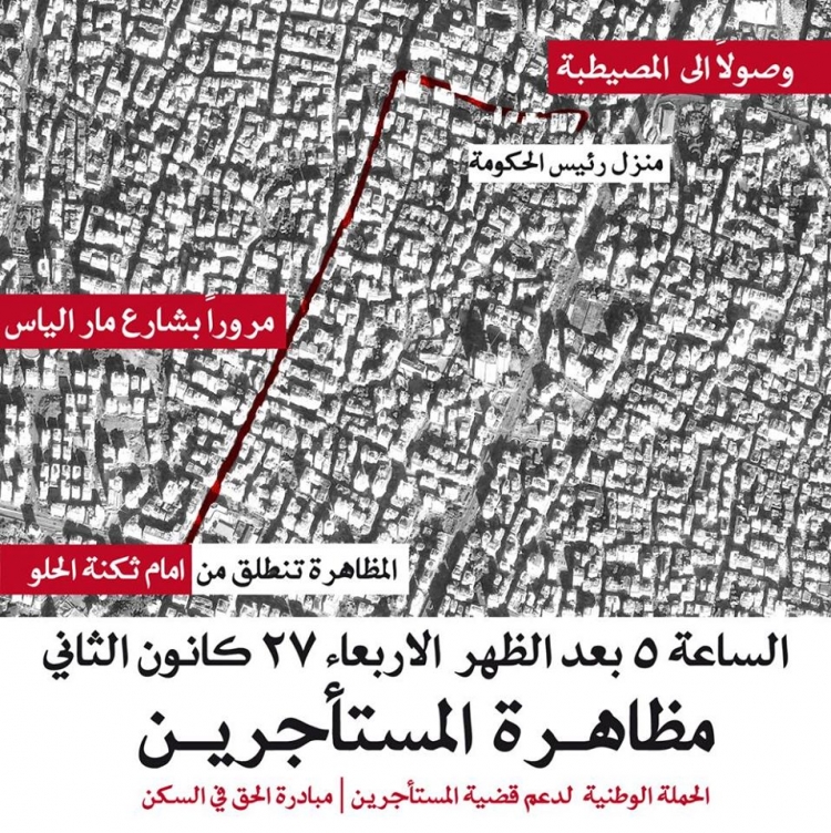 مدينتي، ومن حقي البقاء فيها