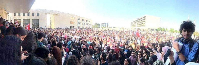 الجامعة اللبنانية- مجمع الحدث: جامعة لبنان فرج الله حنين.